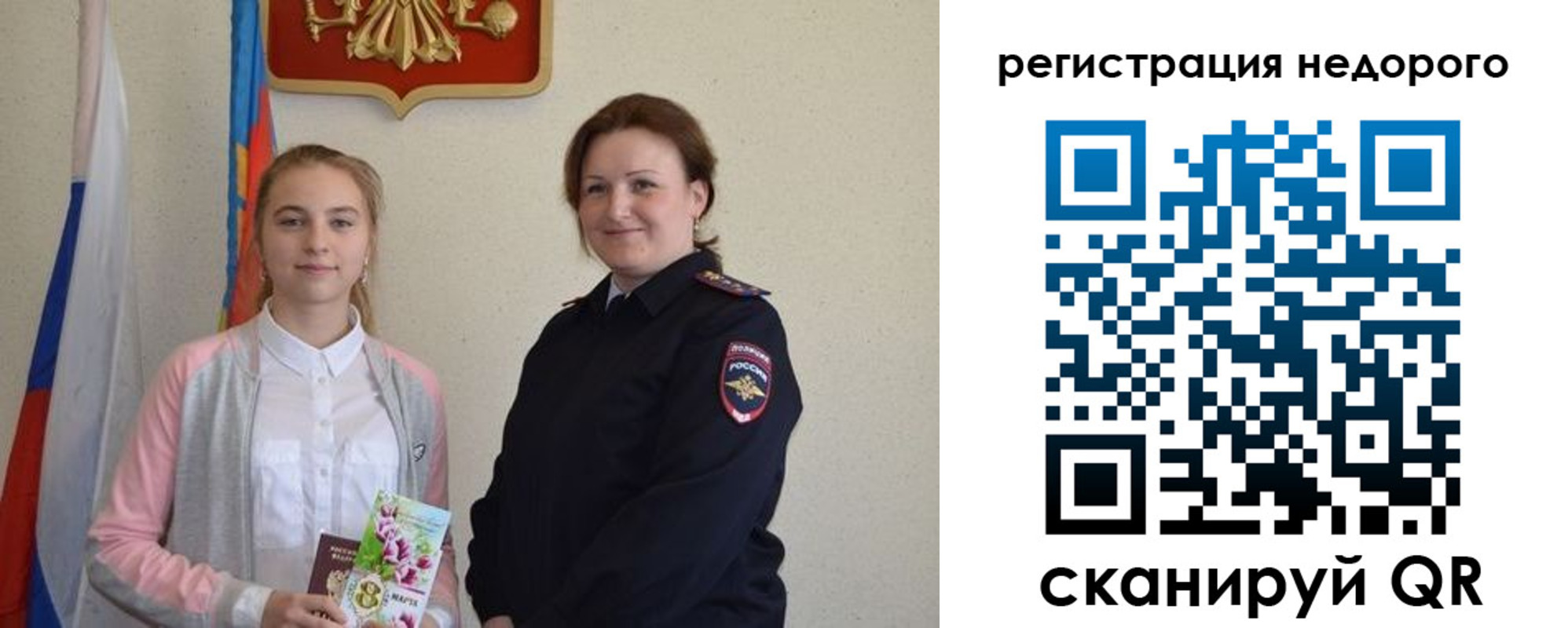 регистрация для дет. сада в Электроуглях